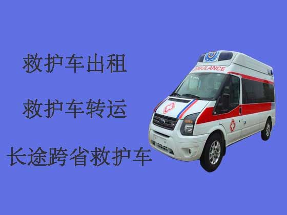 东莞长途救护车出租-租急救车护送病人转院